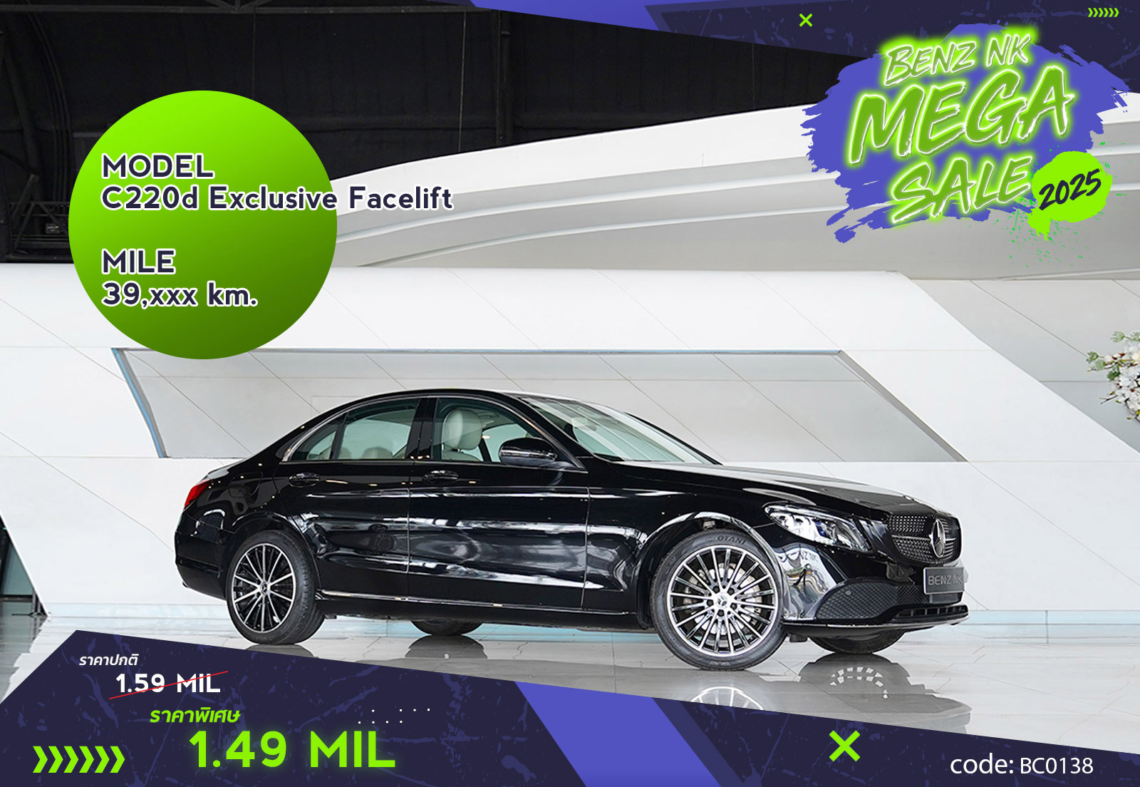 C220d Exclusive Facelift Mercedes Benz